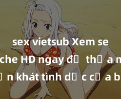 sex vietsub Xem sex không che HD ngay để thỏa mãn cơn khát tình dục của bạn! Video chất lượng cao, cảnh quay rõ nét, sẽ khiến bạn không thể rời mắt! Hãy trải nghiệm ngay!